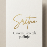 Autorska čestitka Sretno – u svemu što tek počinje