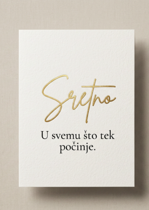 Autorska čestitka Sretno – u svemu što tek počinje