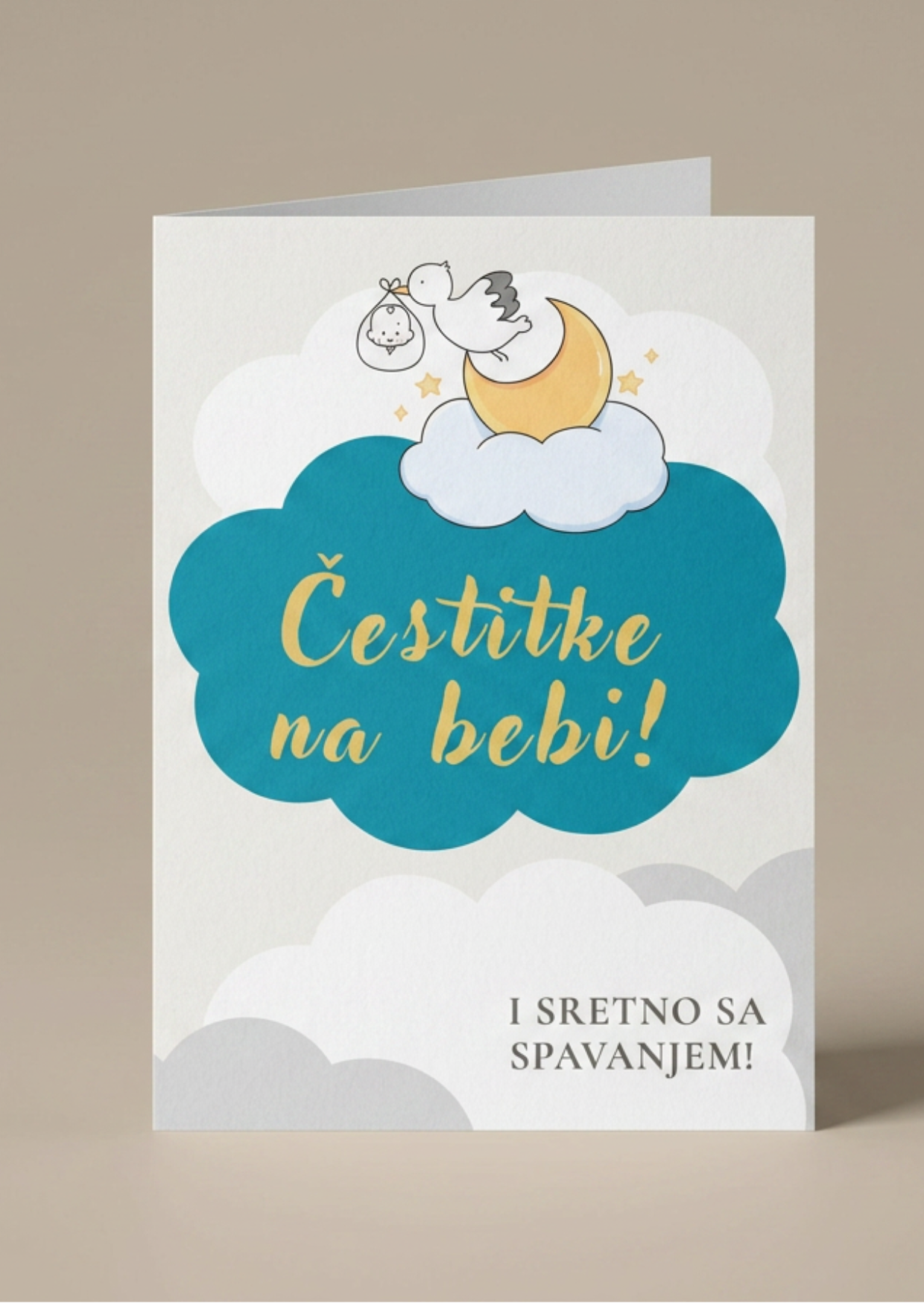 Duhovita čestitka za rođenje bebe Sretno sa spavanjem